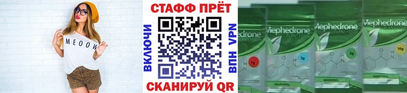Наркошоп Бавлы ГАШ СОЛЬ COCAIN МЕФ Каннабис