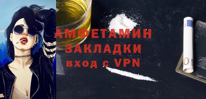 Amphetamine VHQ  Бавлы 