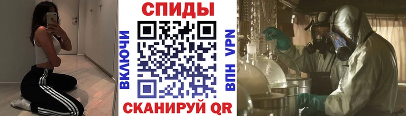 Амфетамин 97% Бавлы