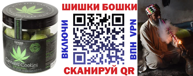 Еда ТГК конопля  Бавлы 