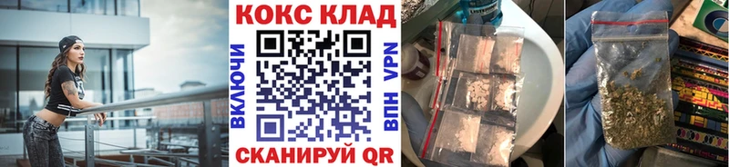 darknet клад  Бавлы  COCAIN Fish Scale 