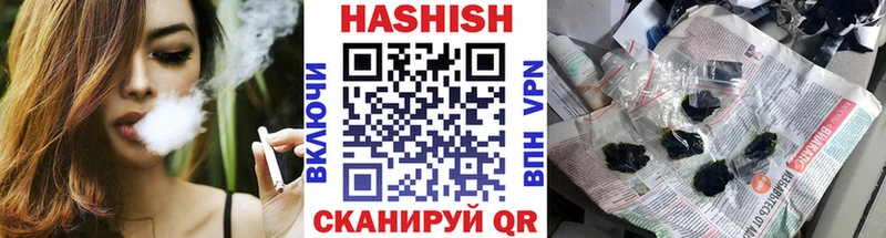 наркота  Бавлы  Гашиш VHQ 