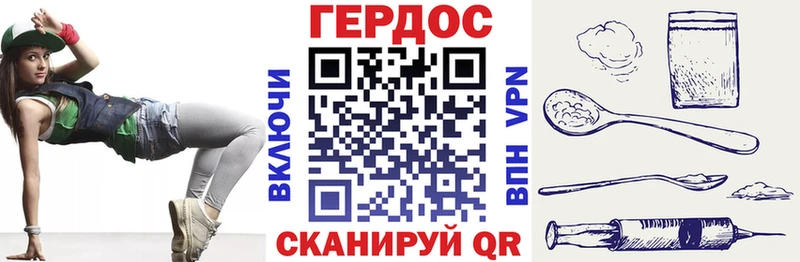 blacksprut зеркало  магазин продажи наркотиков  Бавлы  ГЕРОИН хмурый 