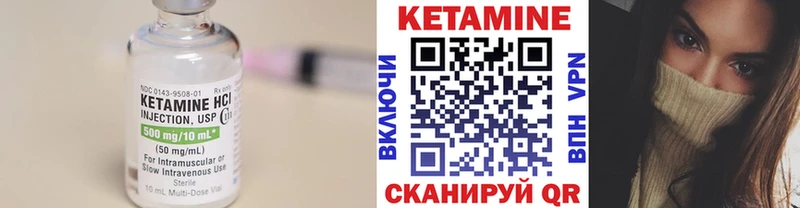 закладка  Бавлы  КЕТАМИН VHQ 