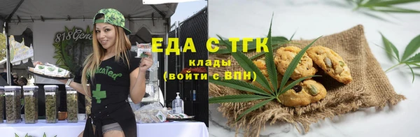 jwh Новокубанск