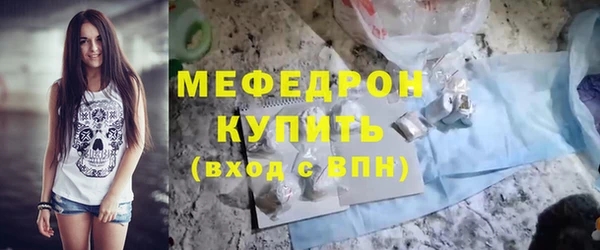 крисы Новодвинск