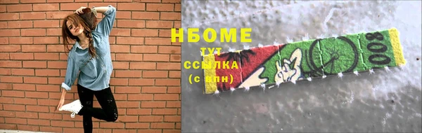 ешки Новозыбков