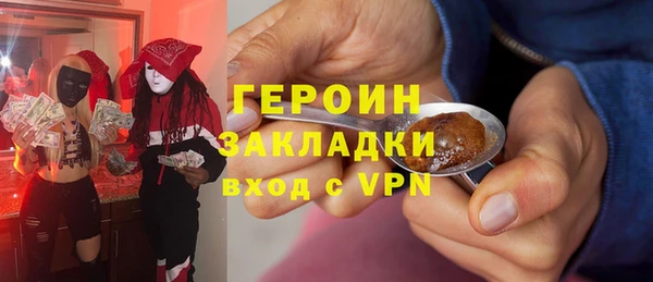 ешки Новозыбков