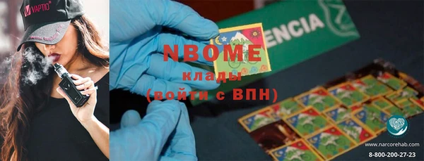 ешки Новозыбков