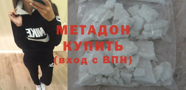 крисы Новодвинск