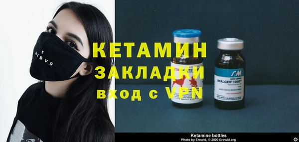 ешки Новозыбков