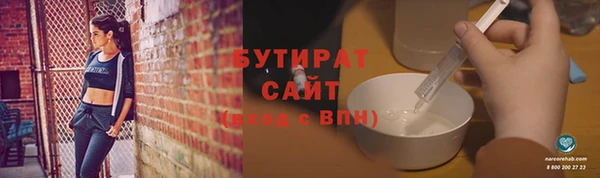 jwh Новокубанск