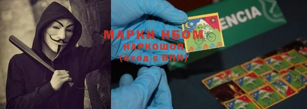 jwh Новокубанск