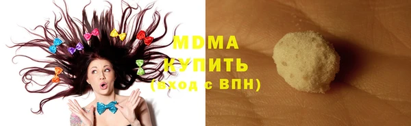крисы Новодвинск