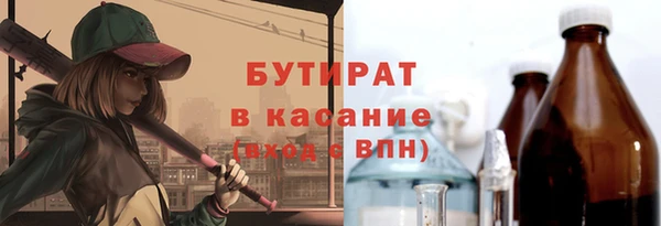 jwh Новокубанск