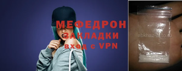 jwh Новокубанск