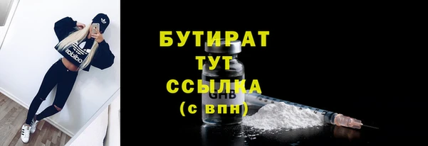 ешки Новозыбков