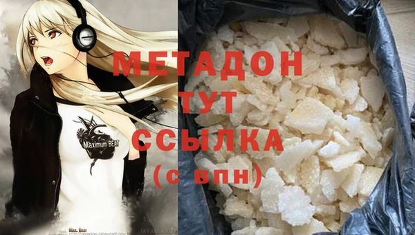 крисы Новодвинск