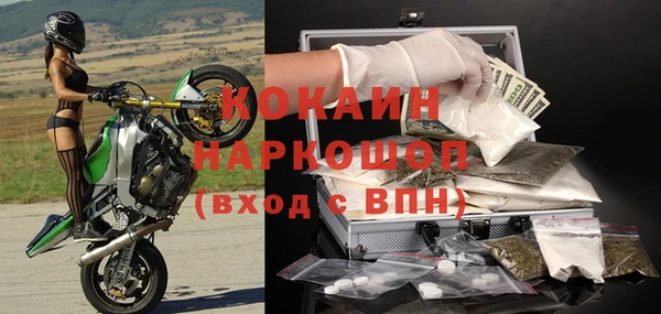 jwh Новокубанск