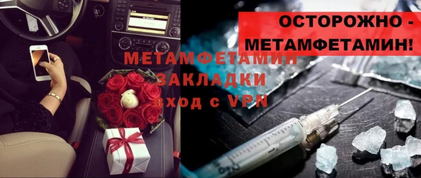 jwh Новокубанск
