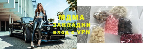 jwh Новокубанск