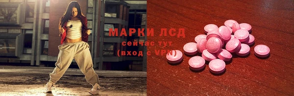 jwh Новокубанск