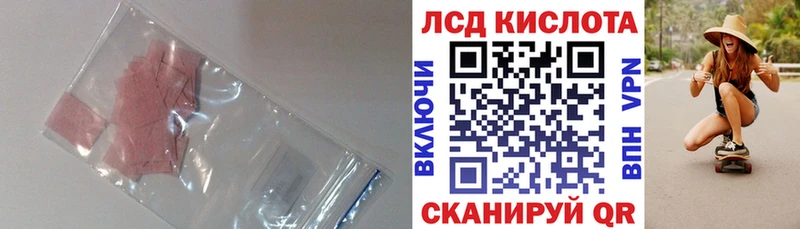 Лсд 25 экстази ecstasy  mega   Бавлы  наркошоп 