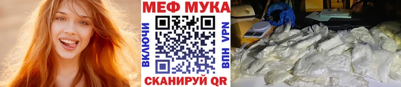 закладки  blacksprut ONION  Мефедрон кристаллы  Бавлы 