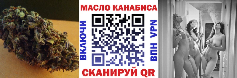 ТГК жижа Бавлы
