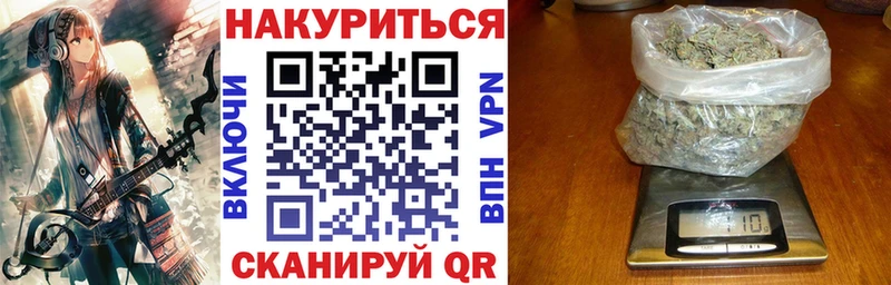 купить закладку  Бавлы  Конопля план 
