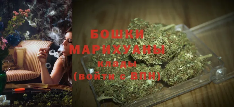 Марихуана SATIVA & INDICA  Бавлы 